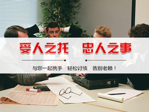 吉首法律催收支持：打造债务清收的合规利器